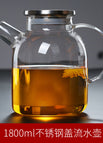 1800ml stainless steel lid pot
