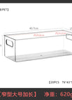 [narrow and large extended] storage box / 【pet】single pack