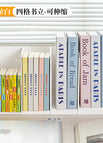[cloud white] retractable bookend + pen holder