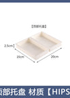 Top tray [suitable for narrow models]