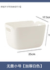 Small size without cover [thick white] / Pure white