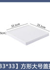 Lid & base [33*33]]