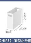 Narrow small box