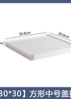 Lid & base [30*30]]