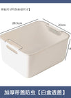Thickened insect-proof cover [white box with transparent cover] / Pure white