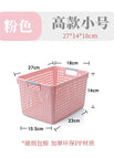 Pink tall small size