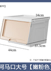Front opening [large pink]