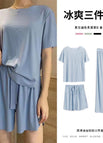 Blue [three-piece set]