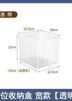 Transparent [large size wide style] / Tall cabinet storage box3