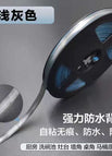 Light gray [6 meters price] / 8 mm wide