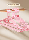 [40cm groove style] sakura powder - the same style as the organizer