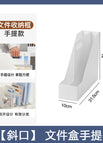 [portable] file box