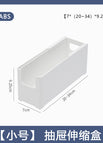 Telescopic small size [thickened abs] / [new material]