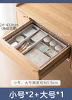 [recommended for drawers with a length of 45cm]