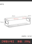 [narrow small size] storage box / 【pet】single pack