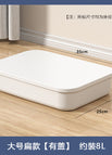 Large flat type [with cover] / Pure white