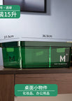 Medium-Transparent Green