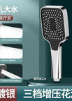 Square three-speed shower [silver]
