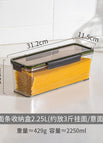 Noodle storage box 2.25l - holds about 1.5kg noodles/pasta