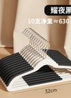 Yaoye black children's clothes hanger seamless anti-shoulder corner
