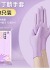 L size purple 50 pieces
