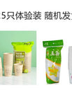 Bamboo fiber paper cups [25 pieces]