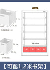 Can be equipped with 1.2m bookshelves [2 square high boxes + 2 medium square boxes]