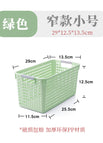 Green narrow small size