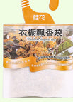 Osmanthus fragrans