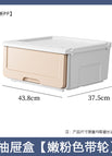 Drawer type [pink]