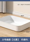 Large flat type [without cover] / Pure white