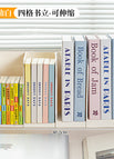 [cream white] retractable bookend
