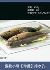 Wide small size (with lid)