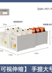 Portable large size [visible retractable box] / [new material]