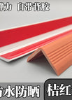 Orange red