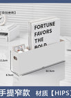 Portable narrow style [hips] / [new material]