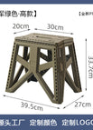 Army green [bar stool]