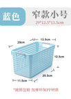 Blue narrow small size