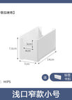 Shallow mouth narrow small size [hips] / [new material]