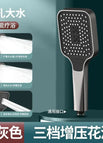 Square three-speed shower [grey]
