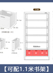 Can be equipped with 1.1m bookshelves [2 square high boxes + 1 medium square box + 1 narrow small box]