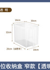 Transparent [large narrow style] / Tall cabinet storage box3