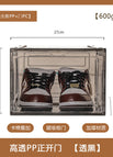 Front door tall model transparent black [1 pack]