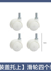 Pack of 4 pulleys [can only be installed on the lid]