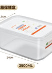 Extra large antibacterial crisper [3500ml]