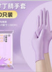 L size purple 30 pieces
