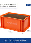 [no. 5 covered] orange