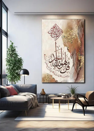 A Modern Arabic Calligraphy Canvas Art Print Suitable for Living Room or Bedroom Abstract Wall Decoration 40 x 30 cm