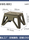 Army green [low footstool]