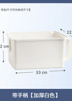 With handle [thick white] / Pure white